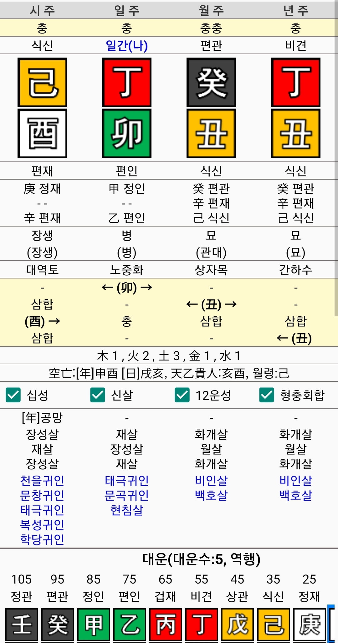 1ebec223e0dc2bae61abe9e74683756d9c25df79aae9bfc1d527e4f28401438c1b8ffce20782a2b0713bba171ae1052ad3