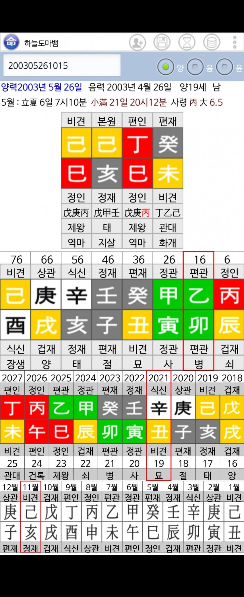 1ebec223e0dc2bae61abe9e74683756c98718bdf53806a1c5b1c89e02521d24157f131f1c296c3cd58d8