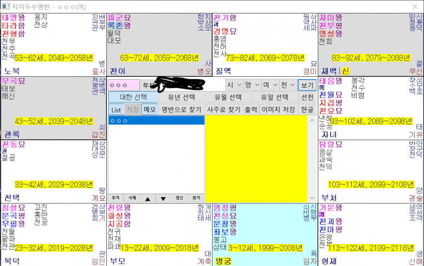 09e48775b7f761f6239b8091349c70184043dc26a51a8dffb99fa26523a9d26b9350767dc093347ccc479b9707791bde2d852b