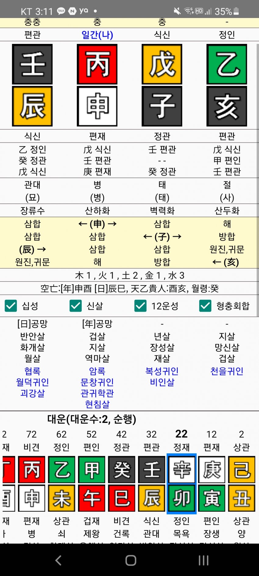 1ebec223e0dc2bae61abe9e74683756c98718fdf53856f15591ef8a17e10a12d351df432b63d71c2e3aea7f86a340d5a1f