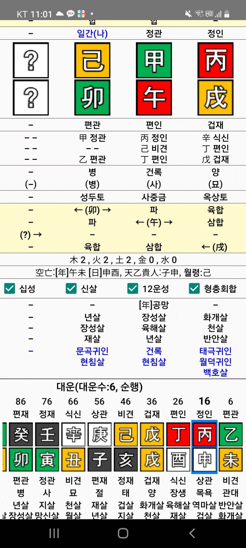 1ebec223e0dc2bae61abe9e74683756c987284df50836e155a1ef8dc6674a031d0e760b561410657fe6199e5d7bd4a