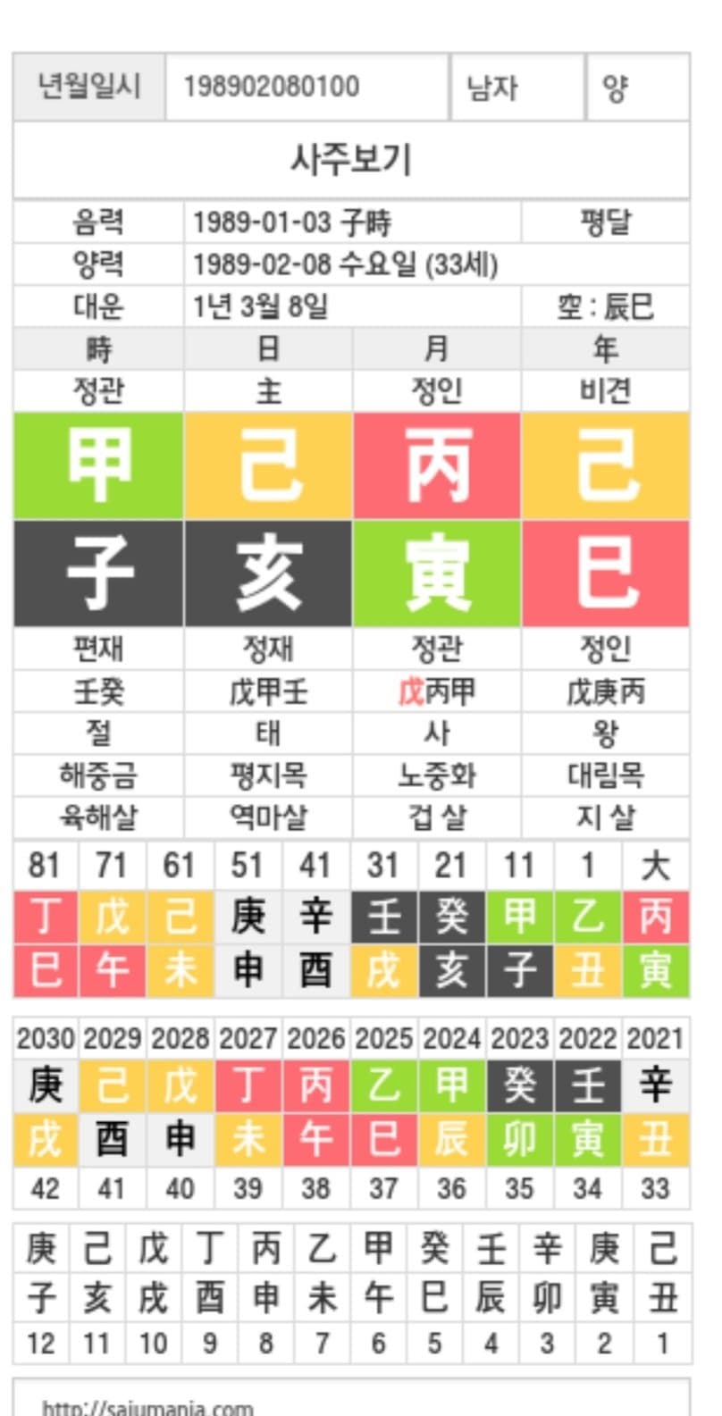 1ebec223e0dc2bae61abe9e74683756c98718bdf52806d175818f8d9342be16a1babbf56a9d601ecbb63fd9cc3f4485444889d80c05677d6adfa