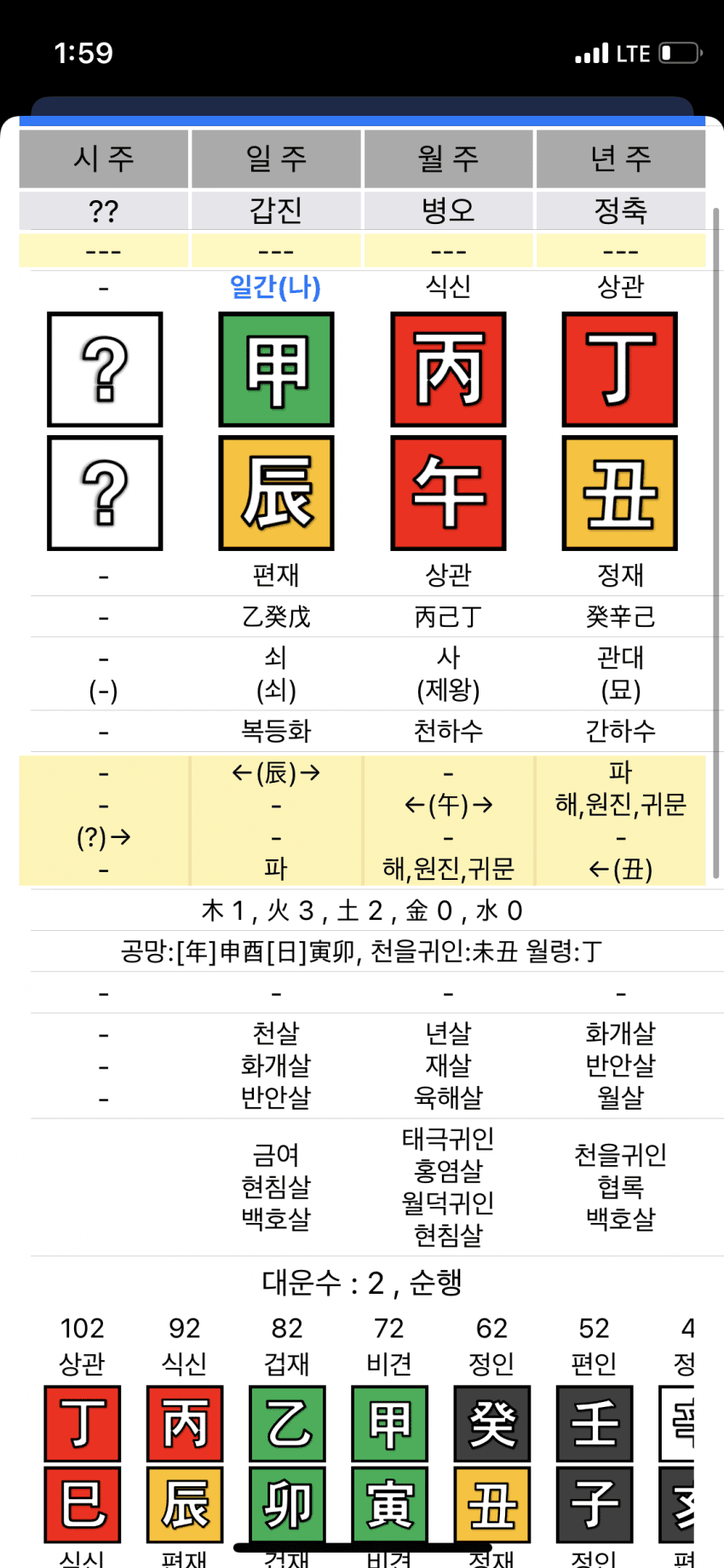 0e9ef174b5f71bf223998493359c706dbc07ba6fb24d314d61f86f537e41e2736612ca4b26f8b0a2ed8c7ac1483c8fab59d0d5e9