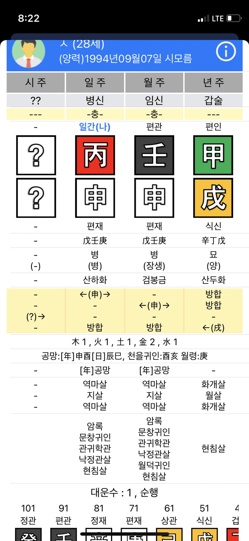 7feef175c1846c82239e8f90449c7069860a702dd4fc97133e6a54a1fc85214c39d82ea86cbaee4b99336cf5ac1312efd645ea5a