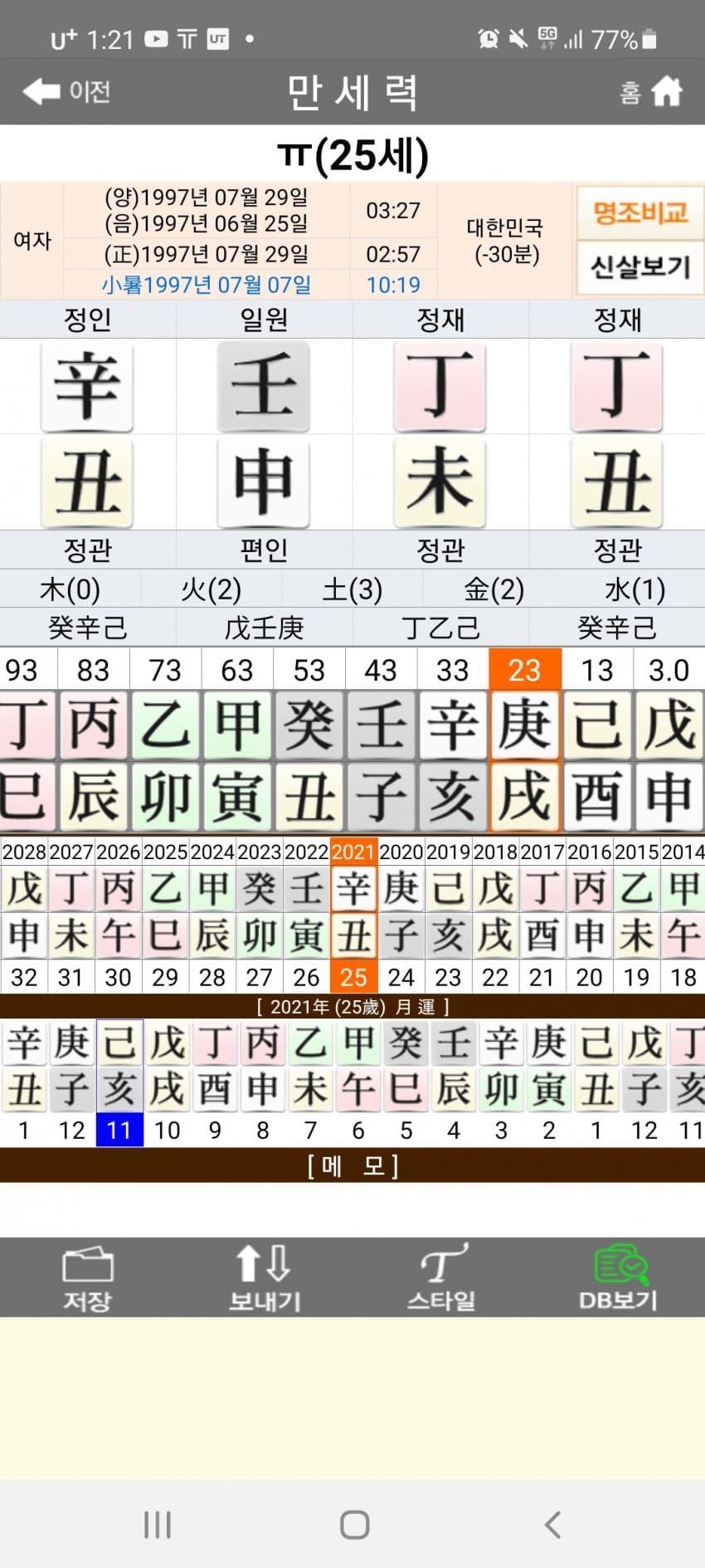 1ebec223e0dc2bae61abe9e74683756c987285df53836c155a1f8fbb7c68f86f56b81e7295952f15becbb23538