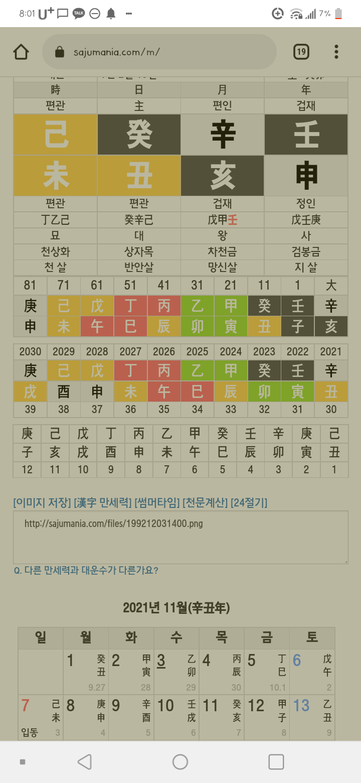 1ebec223e0dc2bae61abe9e74683756c987285df50806e155c1989fa3b21d2412f878397f9d5c080aad5