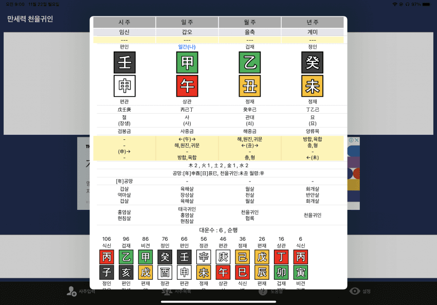 09edf570c18b1df0239e8390339c70191b0c2ecf1efdfab2fa11c5e87ea6256e916af41b6e6d217271c2b73aea540f4a1de2373d89