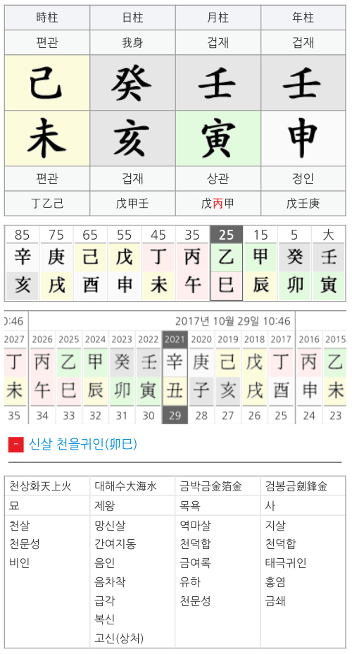 7be88477c4f31df523ed84ed429c70654c41bcfc0bc6bef5a83229521b54eee4a37483bc196565a34a0b27c644d0f91759857f850d