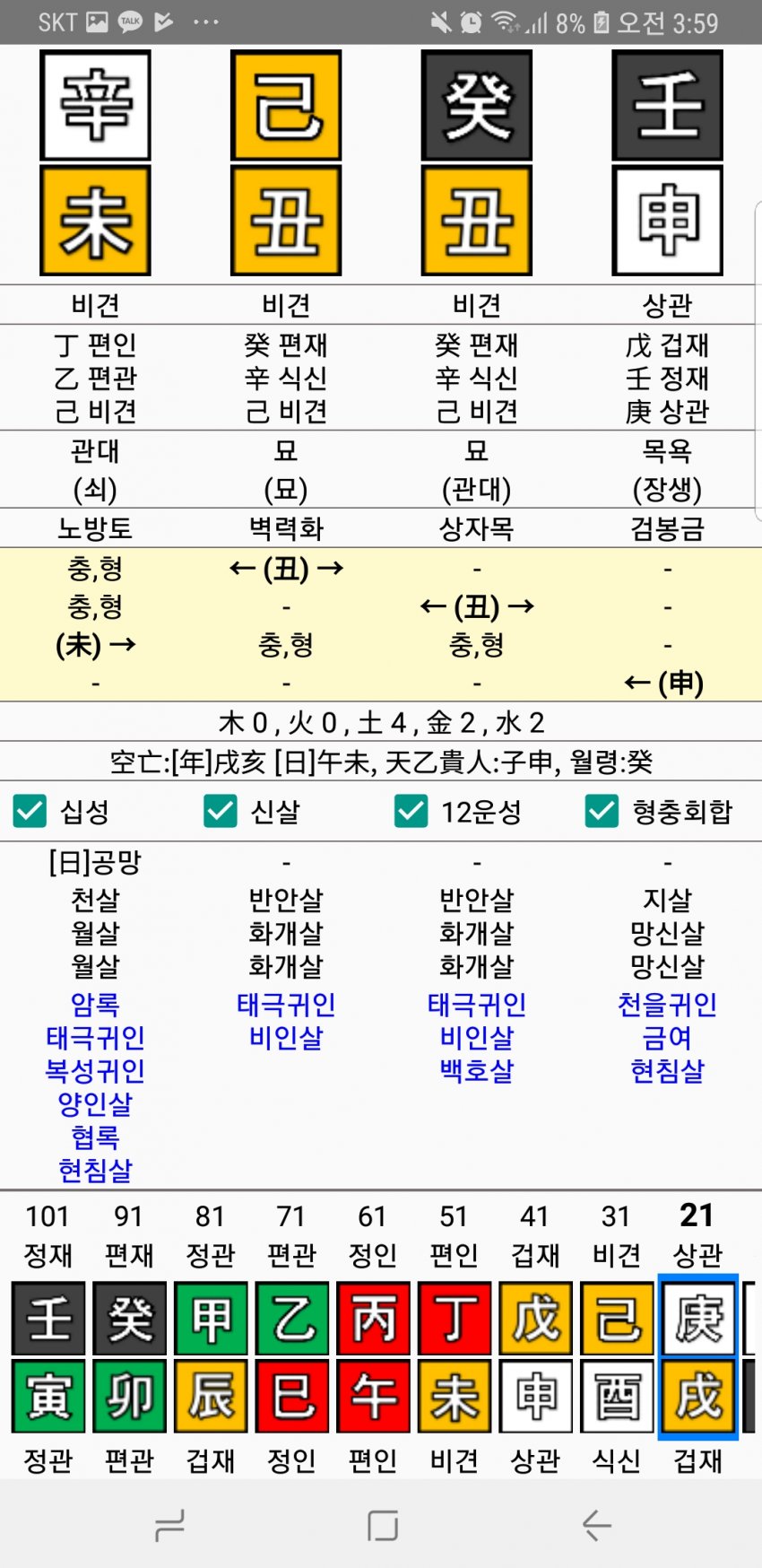 1ebec223e0dc2bae61abe9e746807d6d6956a4af84a167b5ca2acc5e0b7b1acca726ca10d65c9cdf45cd4a007f66aa26164120576906a96fb1fde5f11f8ee49d84fd5aec048d73c7699faad1c6efa5774e9102bf048c5da4399c74