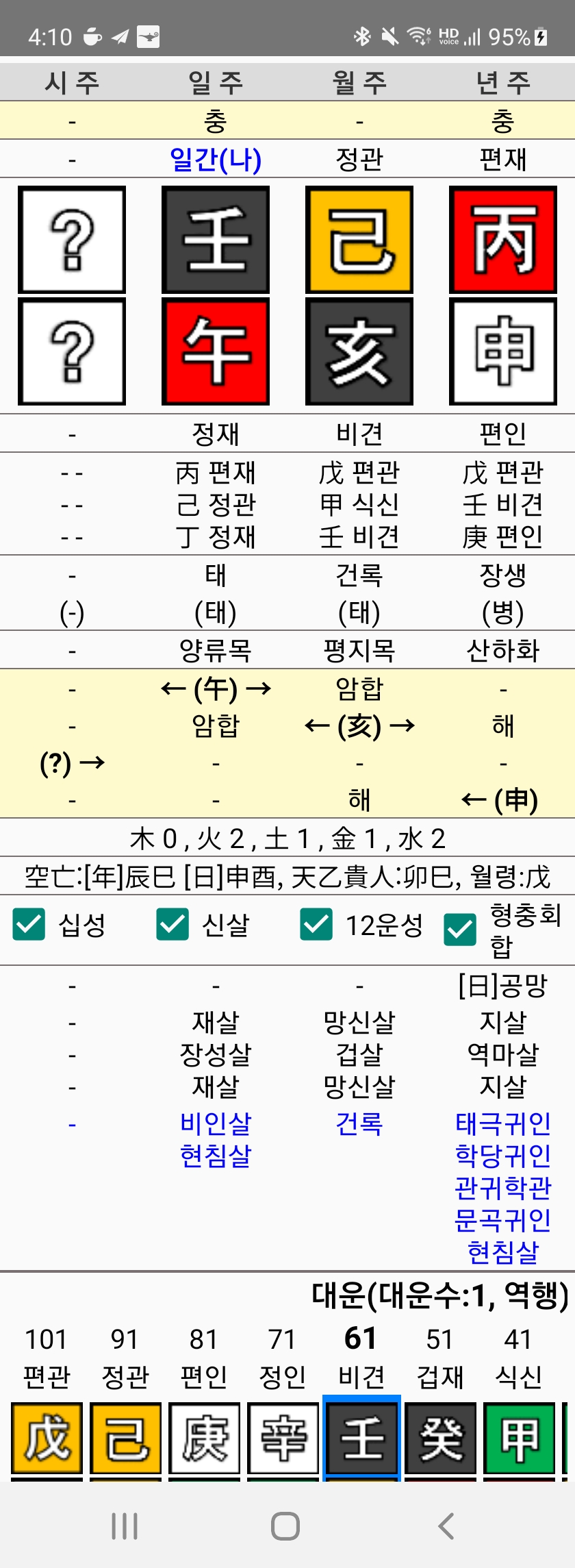 1ebec223e0dc2bae61abe9e74683756c987288df53866f145c1ff8a17e10a12d1a299ddffa8ac41295bff993ffa13ce031