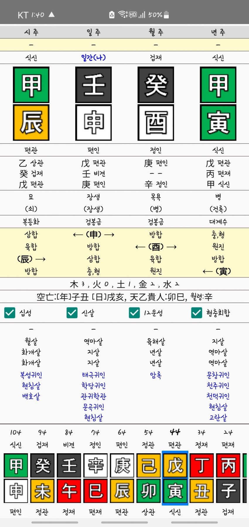 1ebec223e0dc2bae61abe9e74683756c987289df52816a145d1ef8dc6674a231efb0a7064f12645f95d0550b2251f3