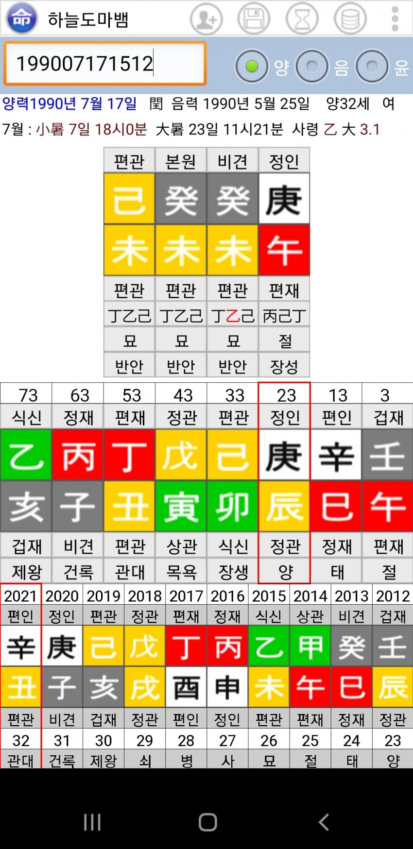 1ebec223e0dc2bae61abe9e74683756d9c25de79aaedbbc0d22295b3df3030e0787821da0bd4111373a7