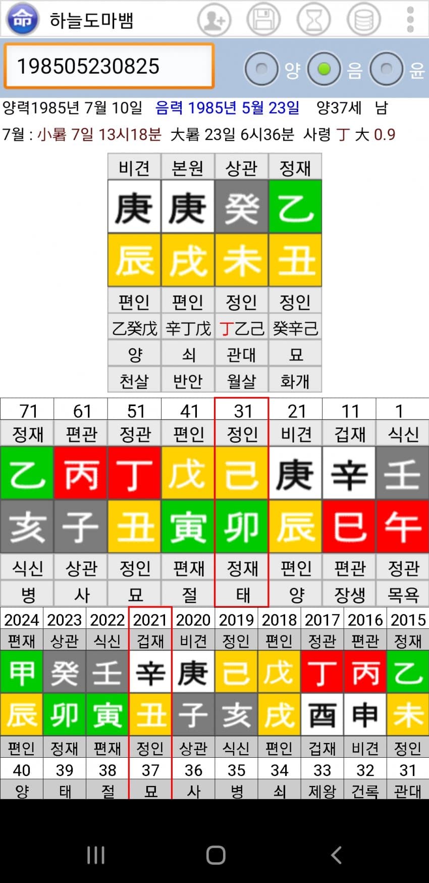 1ebec223e0dc2bae61abe9e74683756d9c25de79aaedbbc1d32795b3df3030e099edf49fd953d3c51f7f