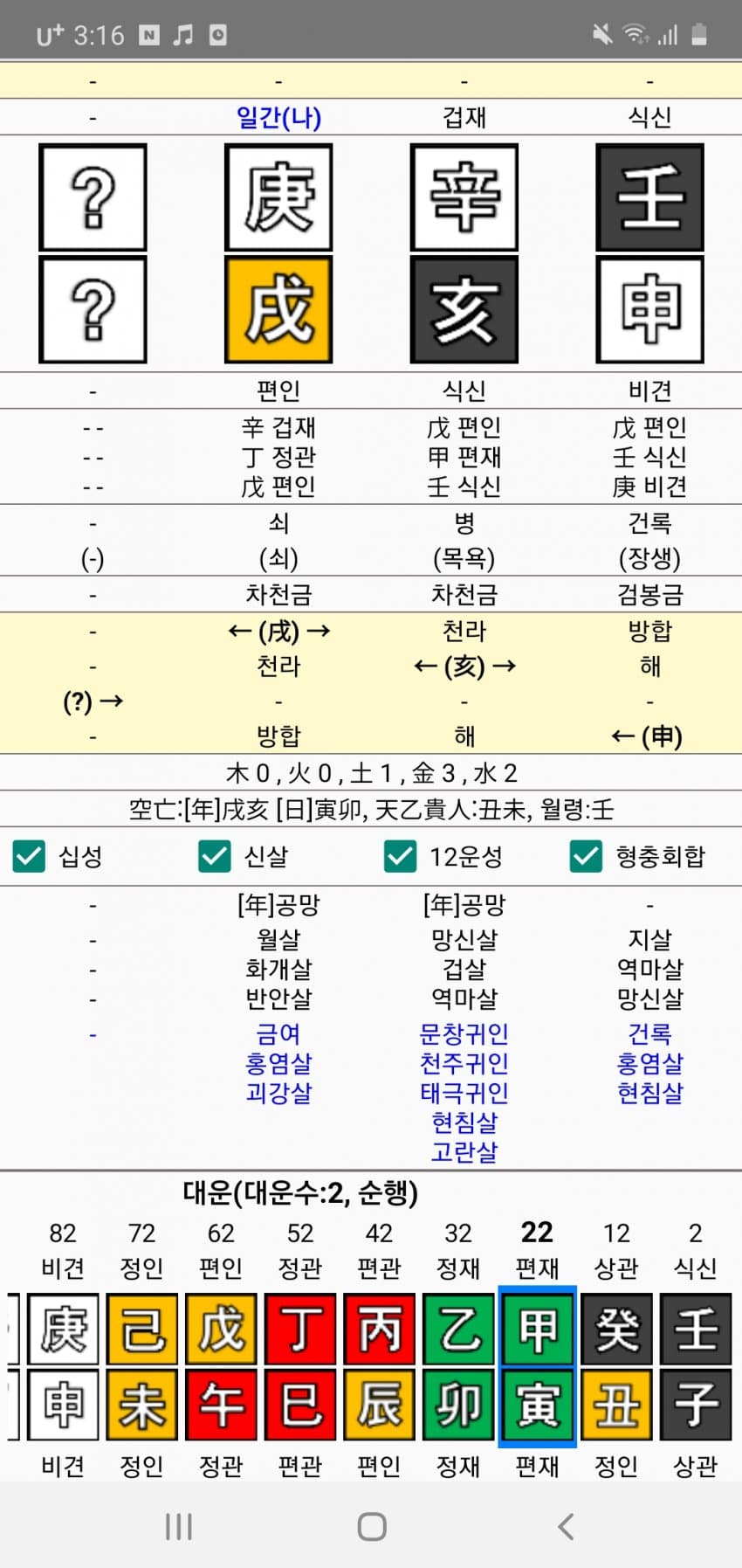 1ebec223e0dc2bae61abe9e74683756c987289df53856f12581cf8dc6674a031bff37e6aabf7e7cc0ae6f297e74584