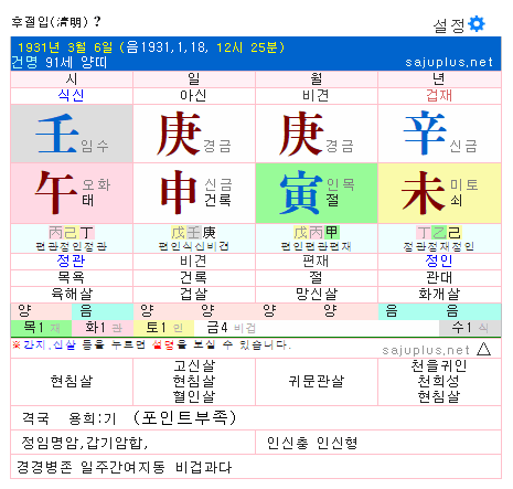 a16711aa372a76b660b8f68b12d21a1dd582d931c6