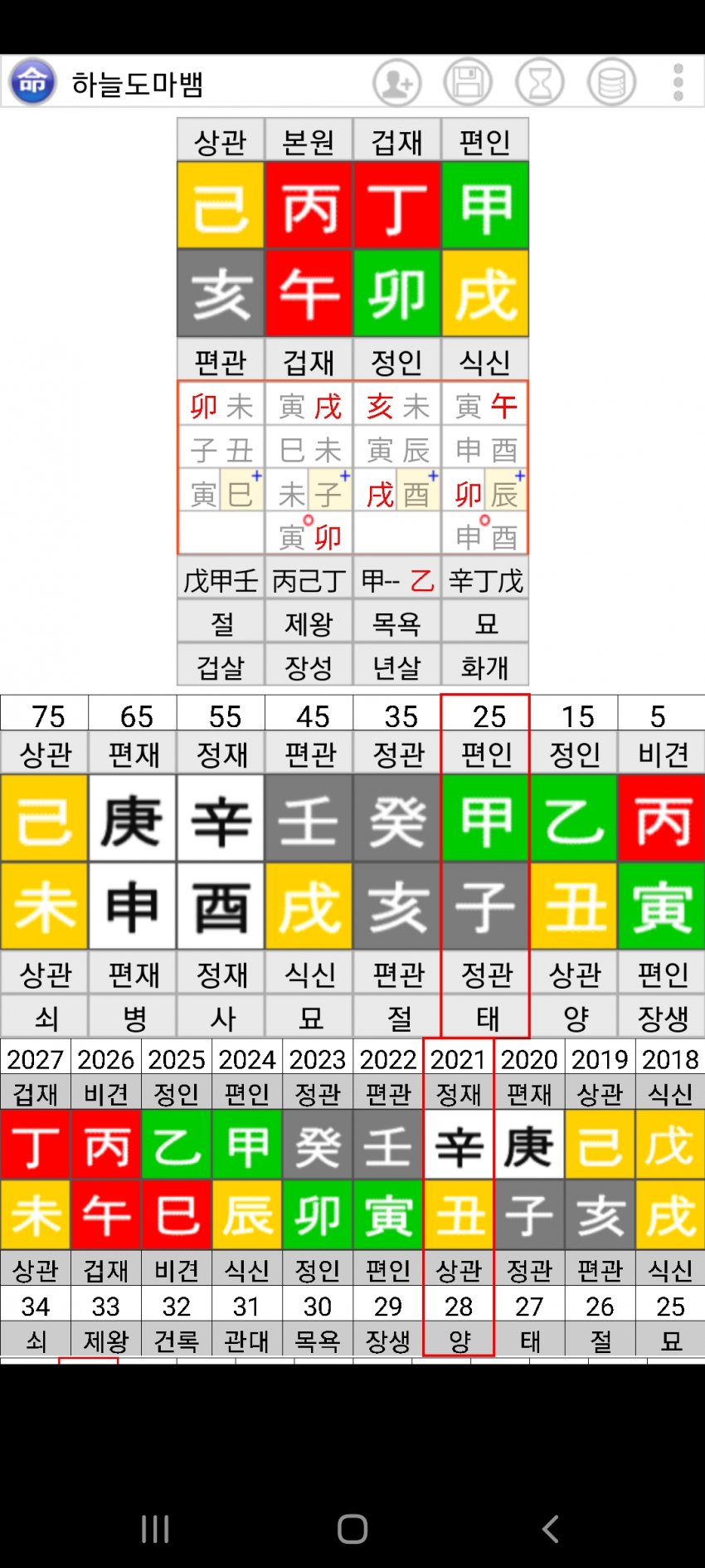 1ebec223e0dc2bae61abe9e74683756c987289df50826c11591989e02521d241ce347017f216f9d3bd92