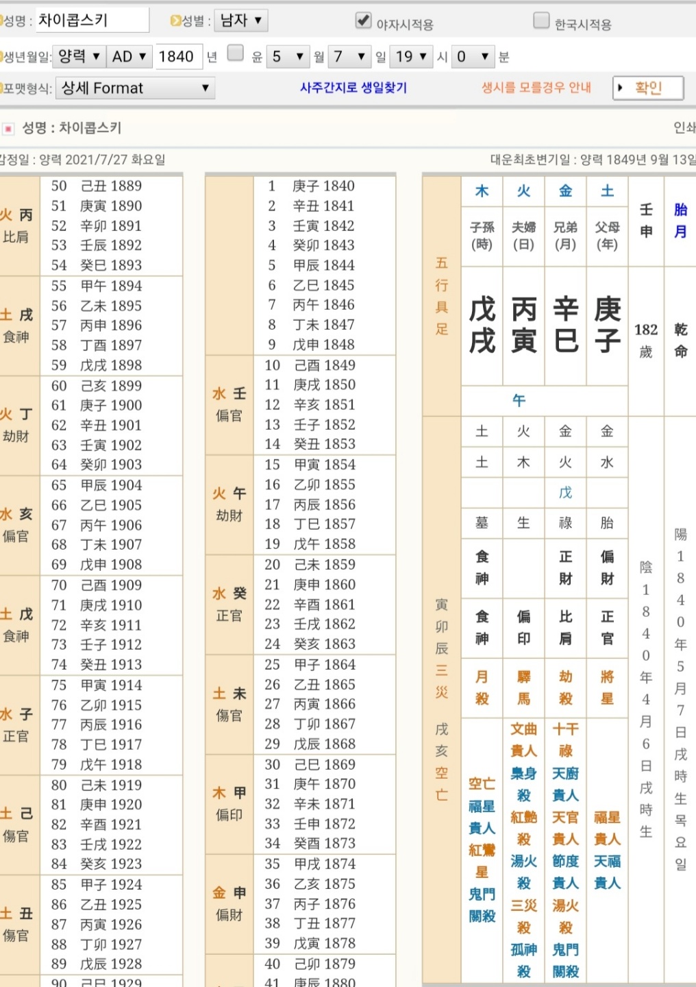 7ceb8371b2866ef336ed98bf06d6040353079853a24b85aa655d