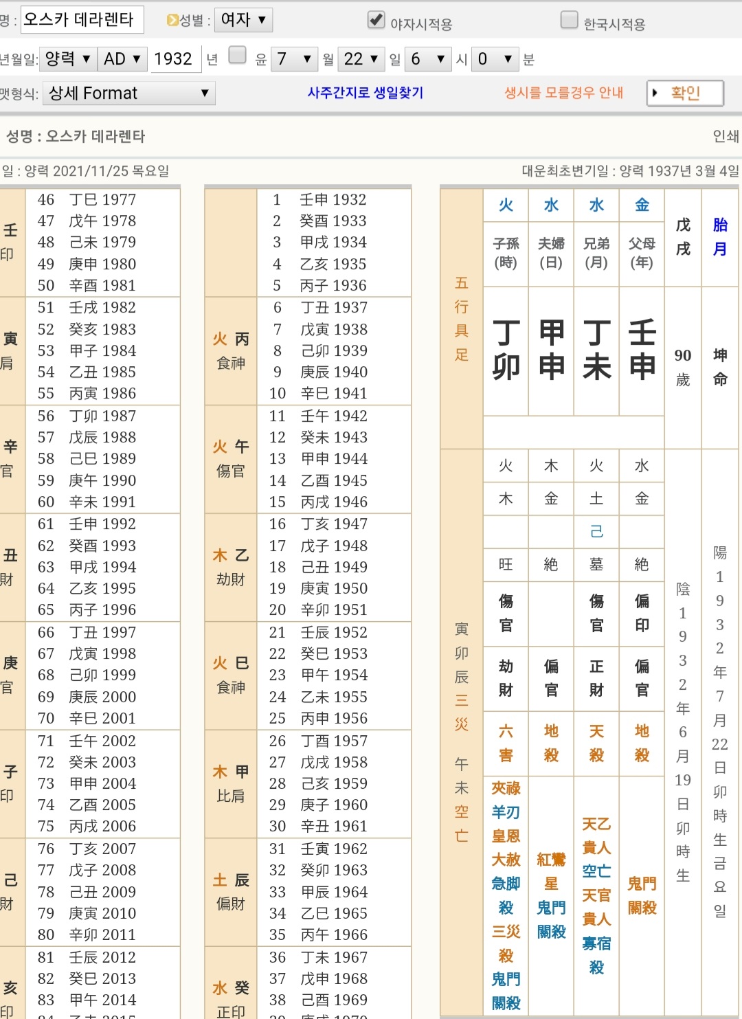 1ebec223e0dc2bae61abe9e74683756c987289df50806d1c5d1af8d9342be16a231a0fbeea5b86cf240a56e1ed3261b00f15152ce7c4062a1c8da0