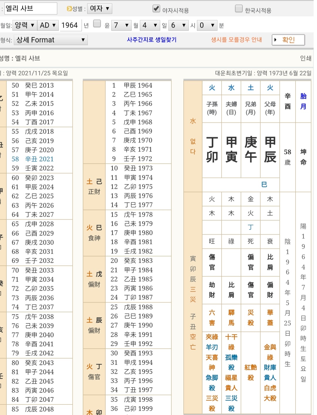 1ebec223e0dc2bae61abe9e74683756c987289df50806d115a1ff8d9342be16aa78af247949e253f568028b5bcb40e434877c12281f189e7df886c