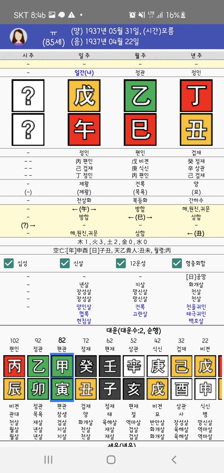 1ebec223e0dc2bae61abe9e74683756c987288df50806a125d18f8a17e10a12da784c4633b8c222db7f2cfbec0a99900a5