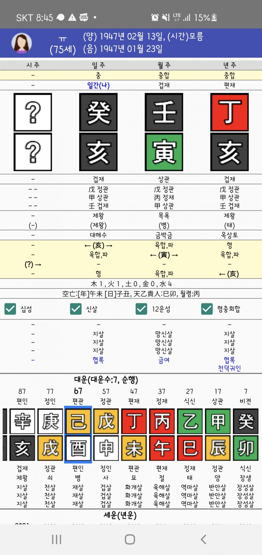 1ebec223e0dc2bae61abe9e74683756c987288df50806a115d13f8a17e10a12d3992aec89f556a88b69a4f03db7a021af9