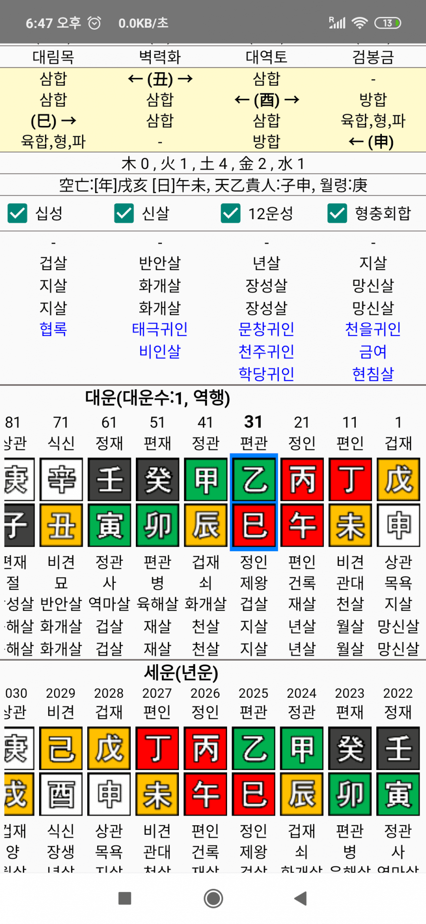 1ebec223e0dc2bae61abe9e7468375709f815baa1eafffd01a623696378ed8a78a33d49c50458e3e99ea44e1808b58be63ab17f9e39a677aa7d203f9f69ccf9a5820a2214c4f4f7a07d22236e74c