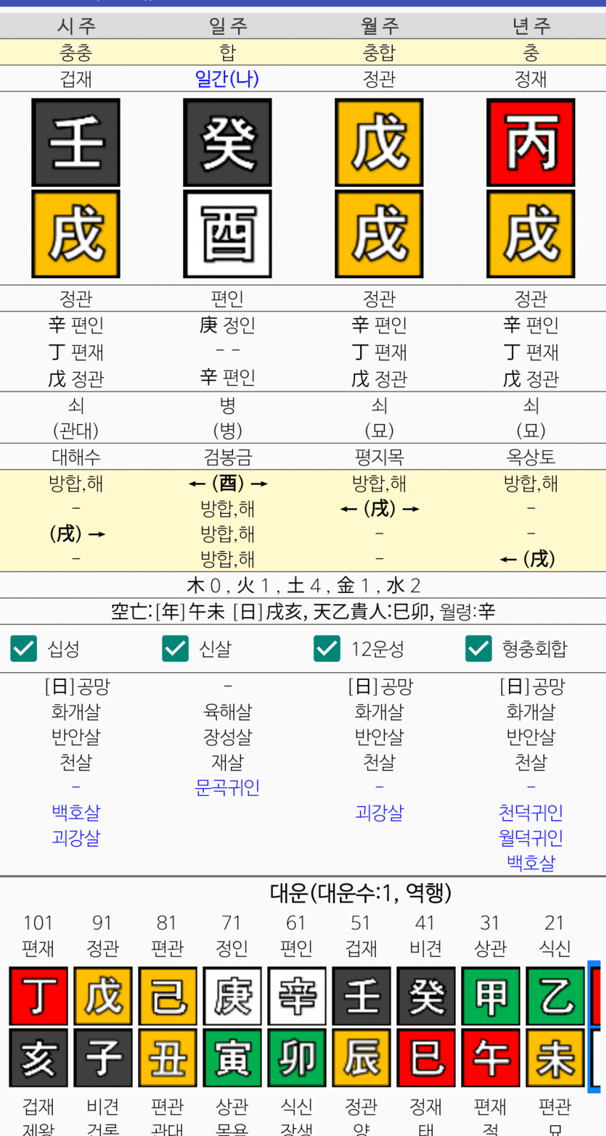 7ceb8371bc816df536ef84e1439f3433caddaf0a53a1363e1de661952f