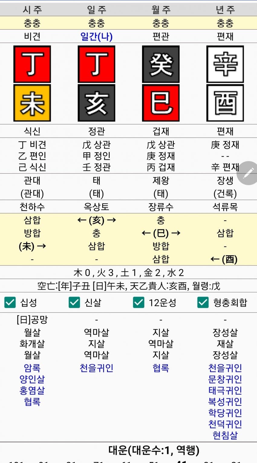 1ebec223e0dc2bae61abe9e74683756c987185df53866e1d5c1df8dc6674a0312d6158c333a752e642ff57bcea5388