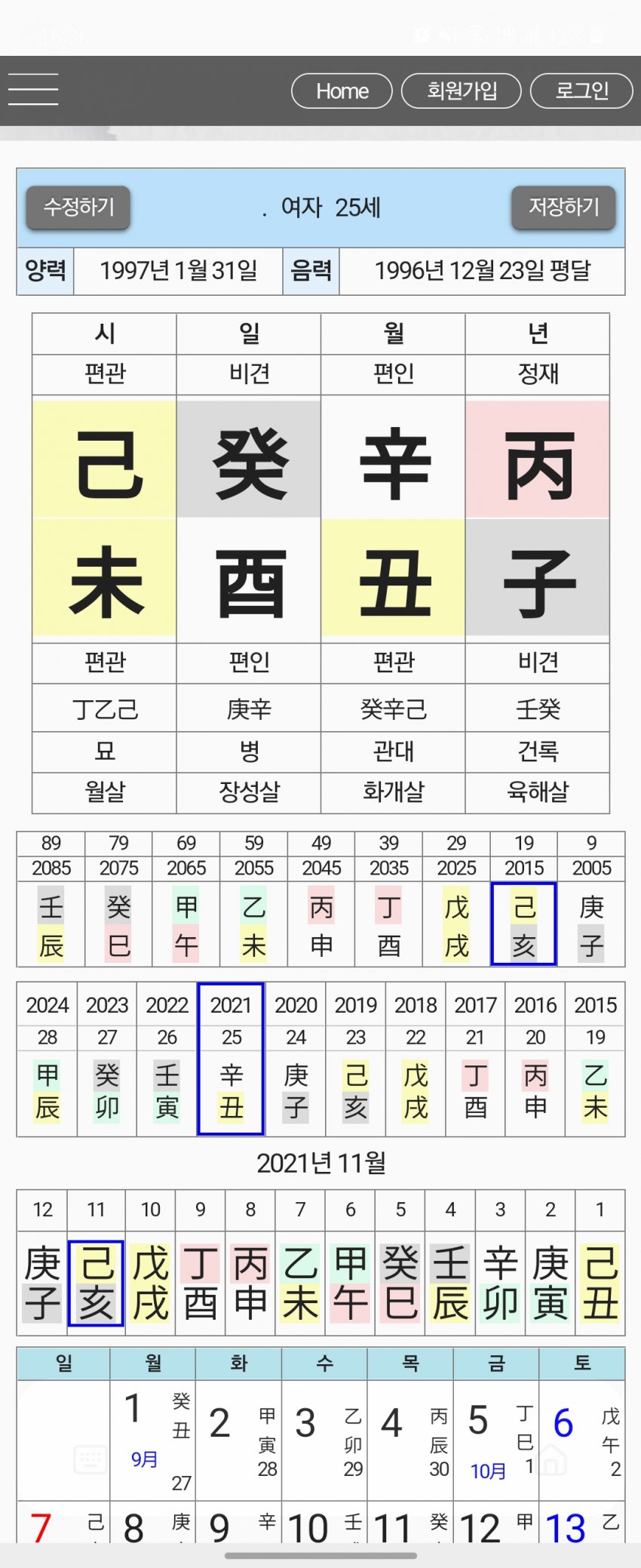 1ebec223e0dc2bae61abe9e74683756c987188df53866d125d13f8c1342df37023ea71767dbd6087aa3cf885eea7fd4569e2e537