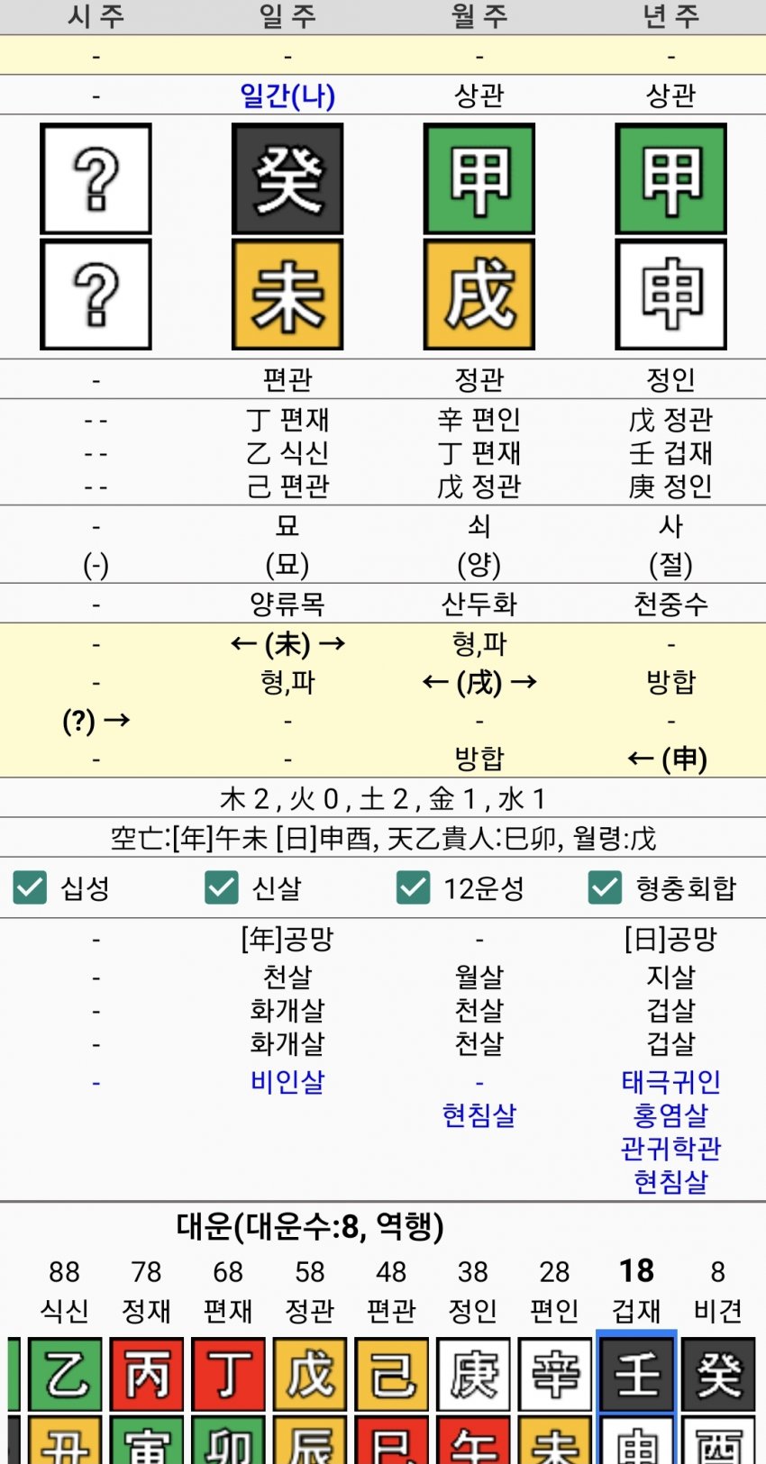 1ebec223e0dc2bae61abe9e74683756c98728bdf50816c1d5d1bf8a17e10a12de5d82df772a5fcde310f2f8266ace81814