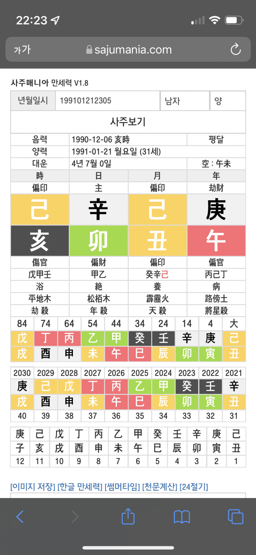 7beaf27eb18368fe239a8fed4e9c701e1be33b498c4ca8e879e9cac6ebdf0f3084732aa6f10d7e79c2d0ac56e600c7b0c5a7756d