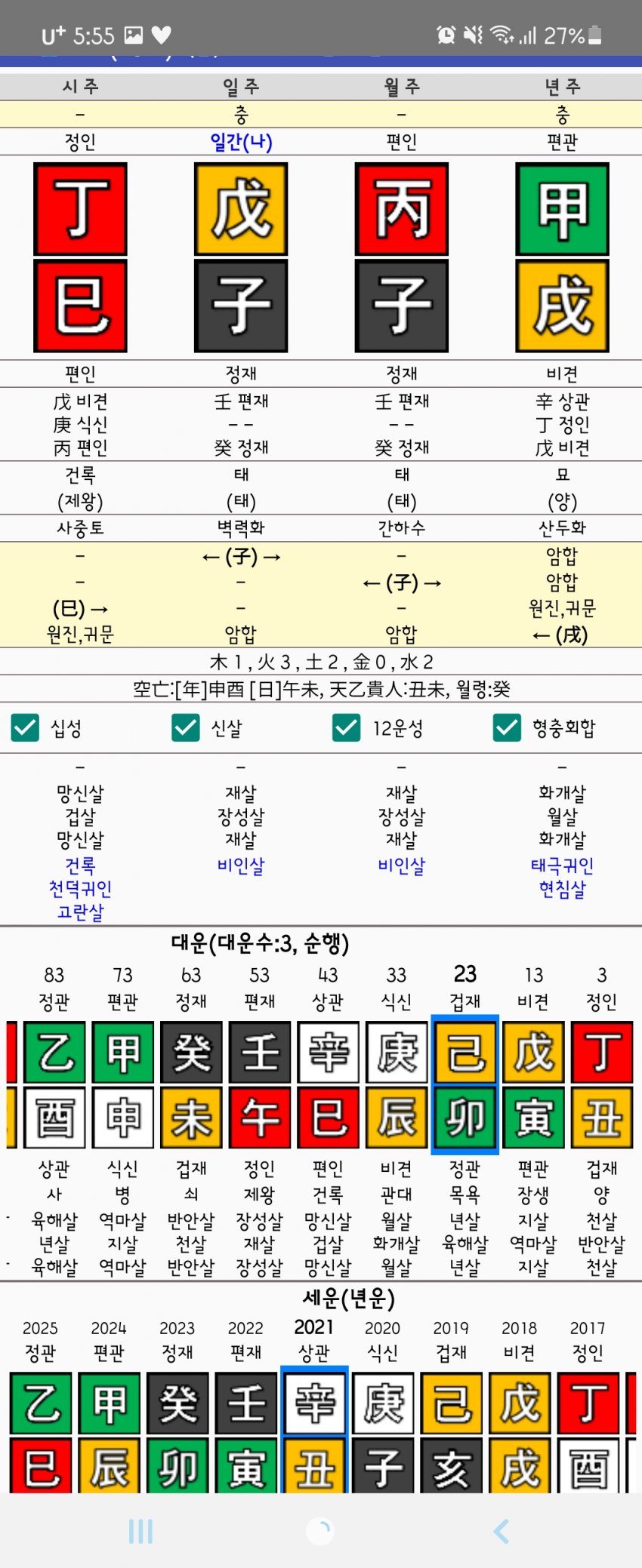 1ebec223e0dc2bae61abe9e74683756c98728cdf53876b115b1bf8a17e10a12dba87fba1d9191418a1f2b744d81df60297