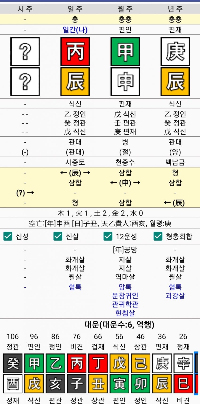 1ebec223e0dc2bae61abe9e74683756c98728cdf52876b1c5a1ff8dc6674a03114f3dca12d95ca542b825f55ecf8ed