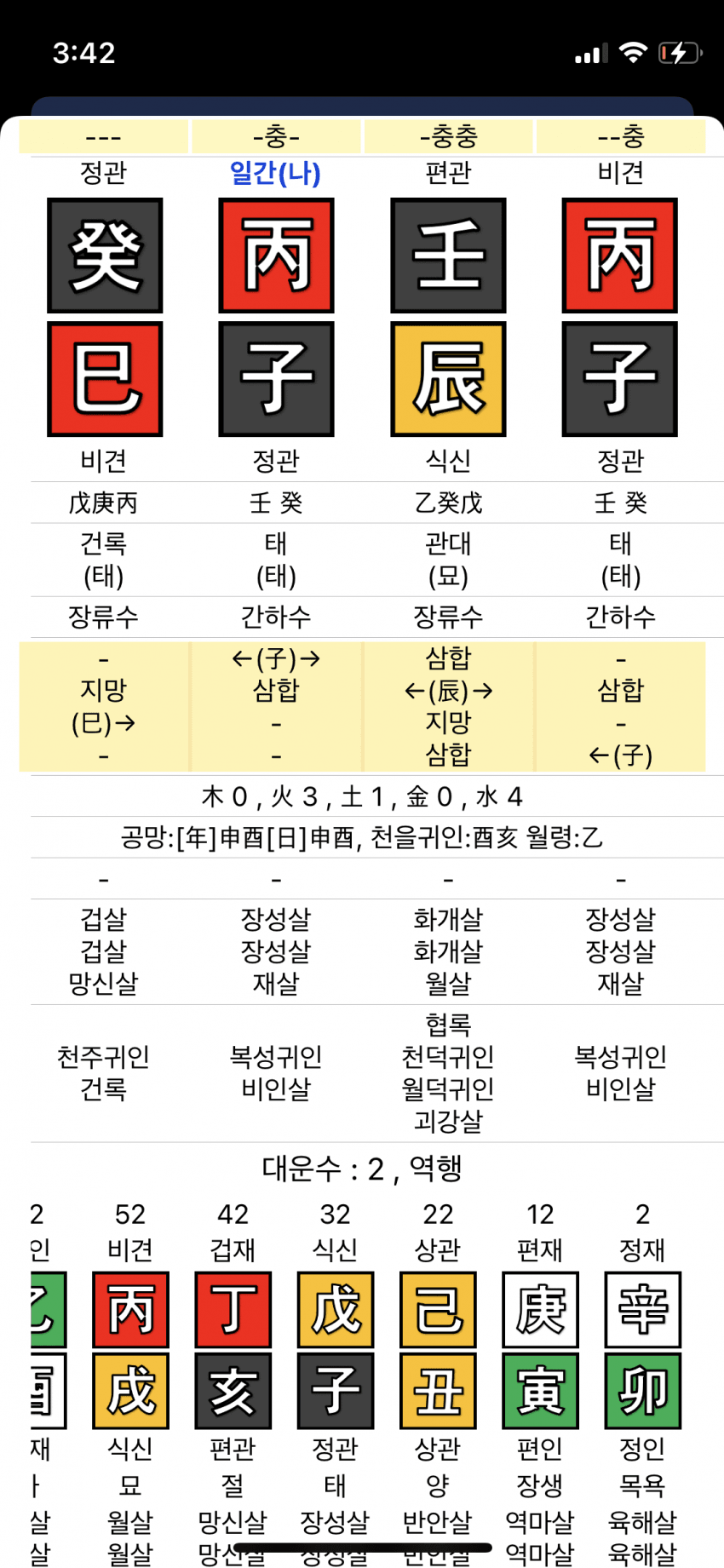 7c9ef607b3826887239af3ec329c706cdf28f7877627a31edf23aa0eee4b030f84e778c4808a8115959f1df72c13e82e4dd08456