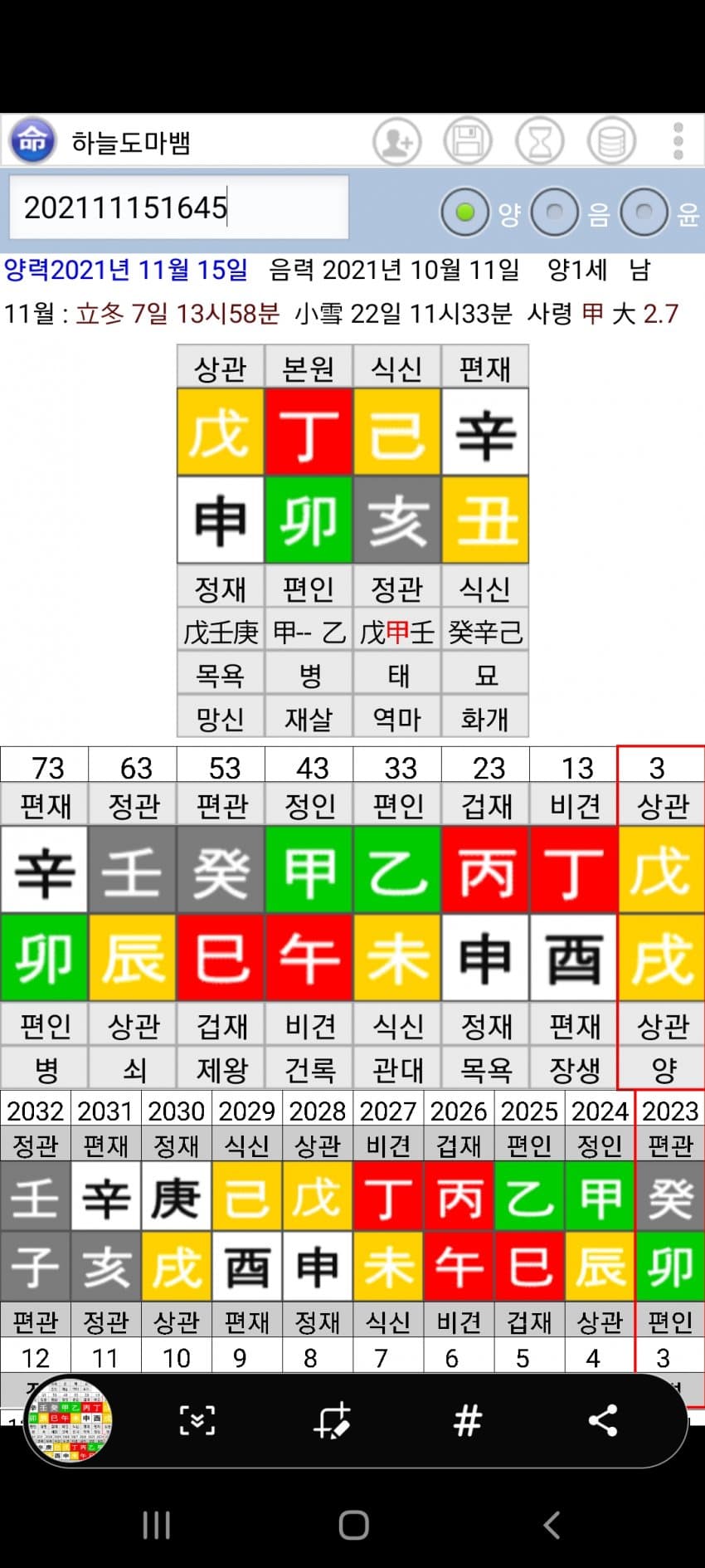 1ebec223e0dc2bae61abe9e74683756c98728cdf52856b115a1b89e02521d24178346127947c73e5ec5b