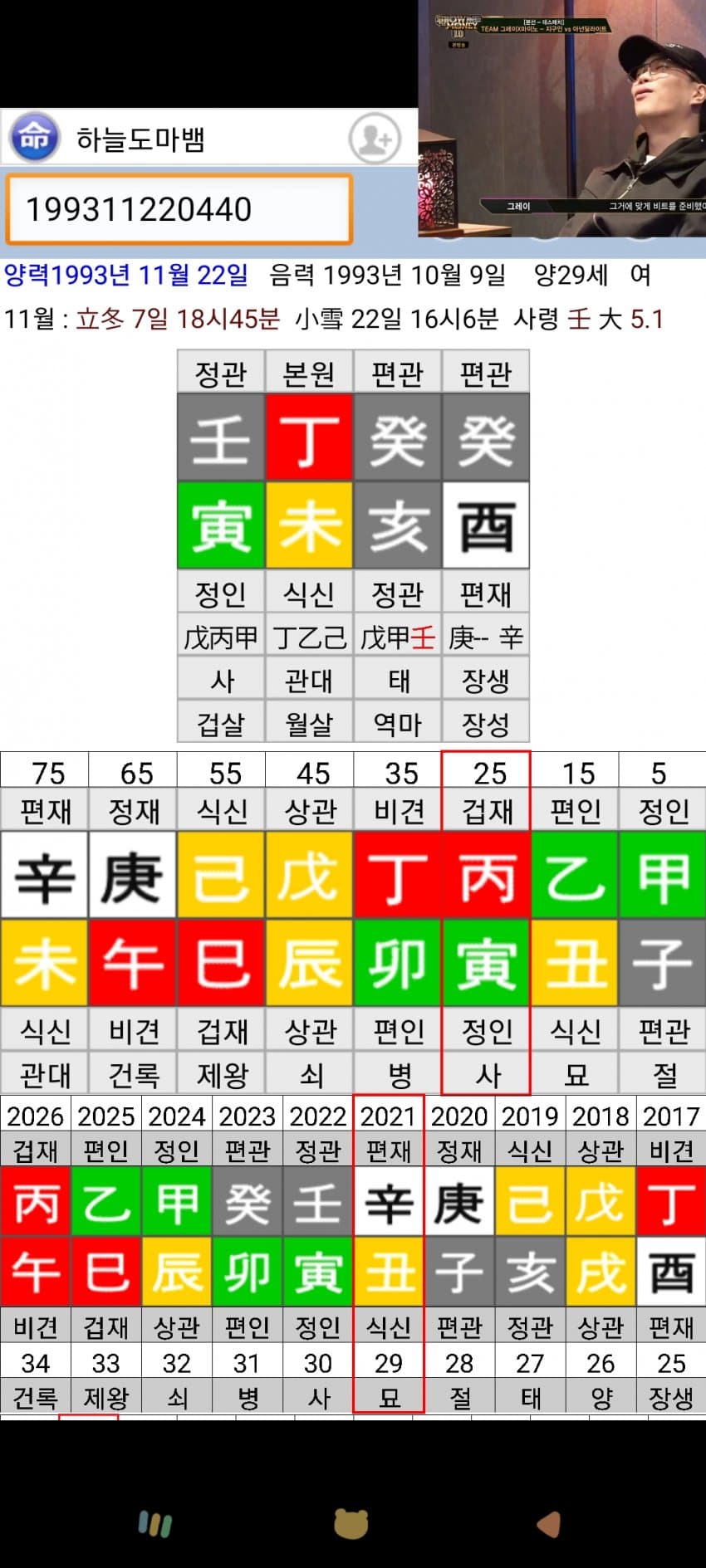 1ebec223e0dc2bae61abe9e74683756c98728cdf53826a16581289e02521d2419344b62d14bc244a7916