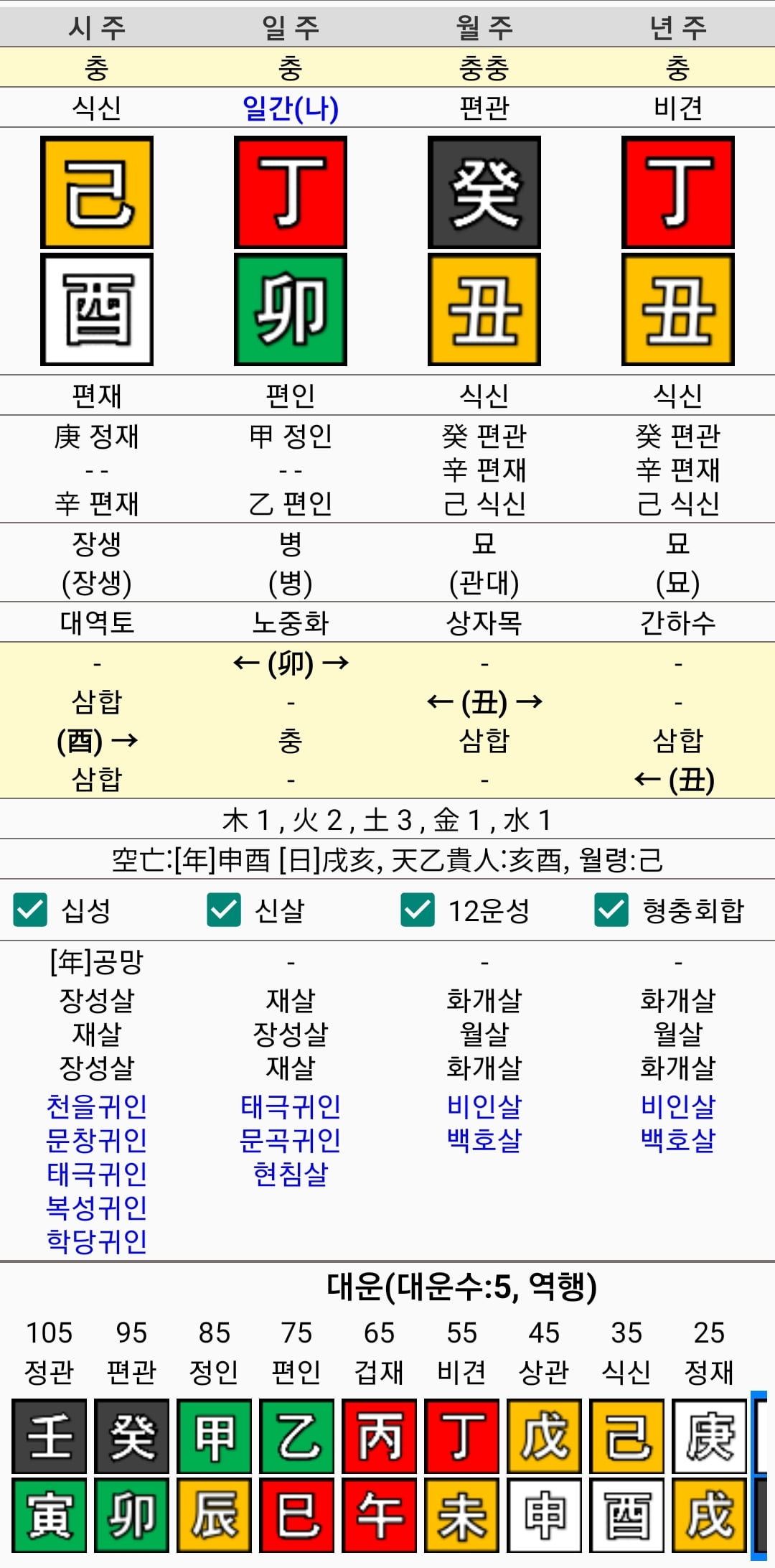 1ebec223e0dc2bae61abe9e74683756c98728cdf52876b1c581df8a17e10a12db1f7ac315e86b9f937710b6b284dbed70c