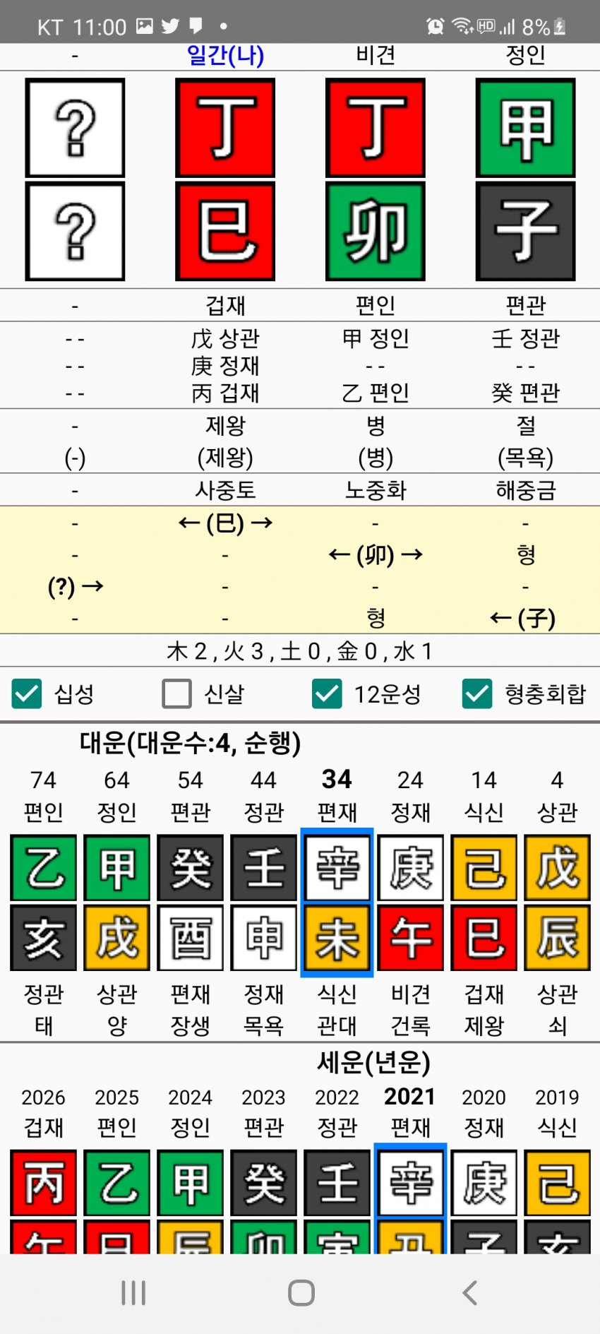 1ebec223e0dc2bae61abe9e74683756c98718bdf50836e145c12f8a17e10a12d5a31777b06a0c121de3936b9cf44cd9fe3