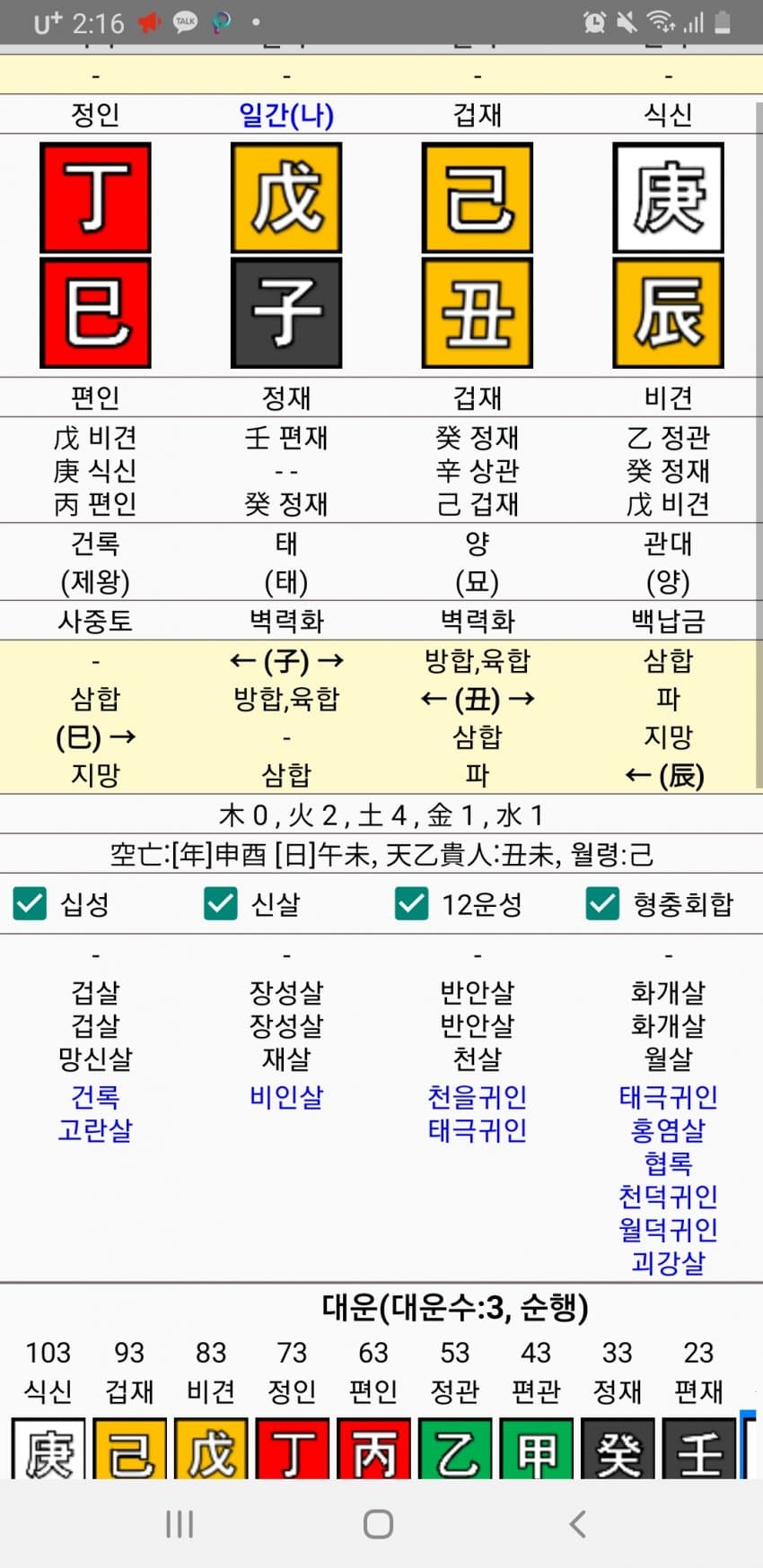 1ebec223e0dc2bae61abe9e74683756c987188df53846f12581df8dc6674a031359a93018f6eee0de6de37a83a0d72