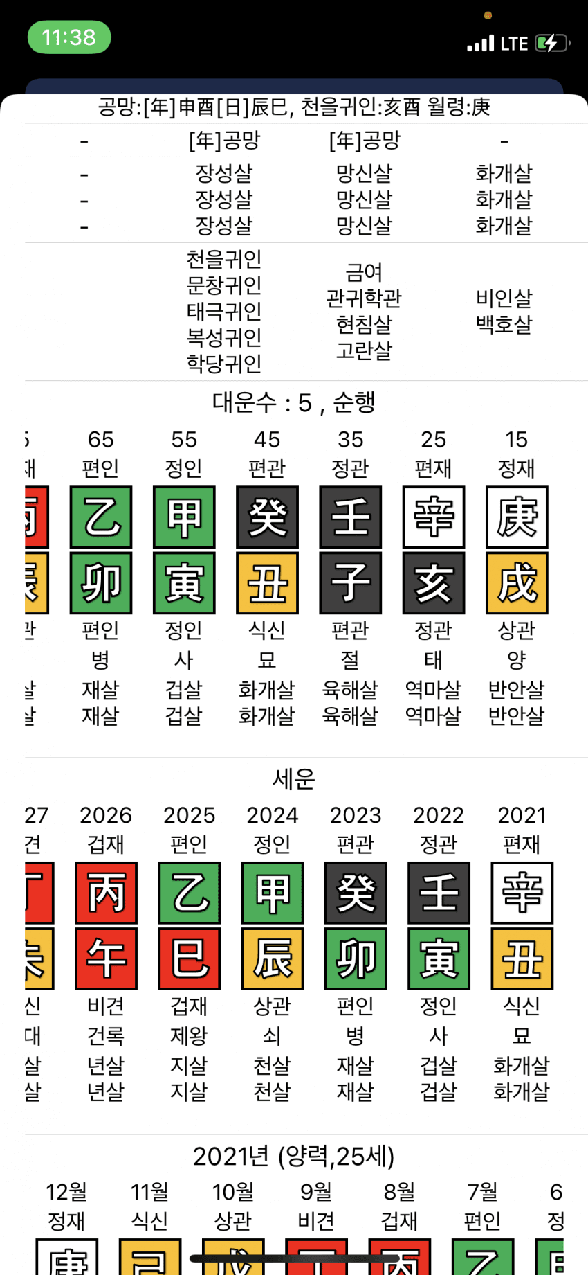 7aeef502bc85698523e98596459c706c7db7431972fedc76bdb7098de27ec5284c58d698372f042ef4ed73dc71b3eb82c8269ad5