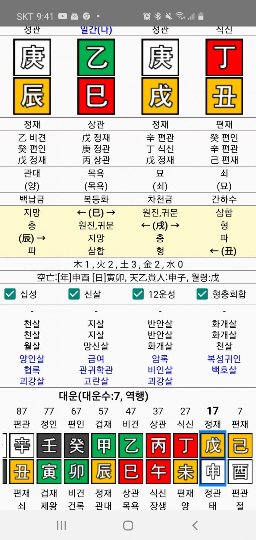 1ebec223e0dc2bae61abe9e74683756c997288df50816a155b19f8dc6674a03173f74967ba518b379fd0ebdad90097