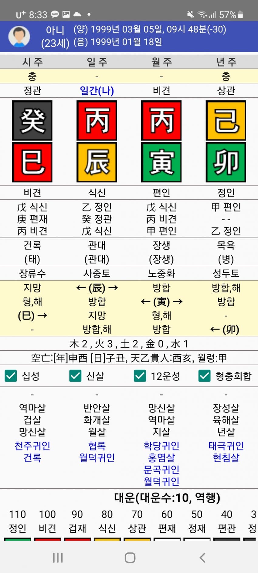 1ebec223e0dc2bae61abe9e74683756c98728fdf50806d175a1ef8dc6674a03185f01763f2ff466f8eeccdfb752f46