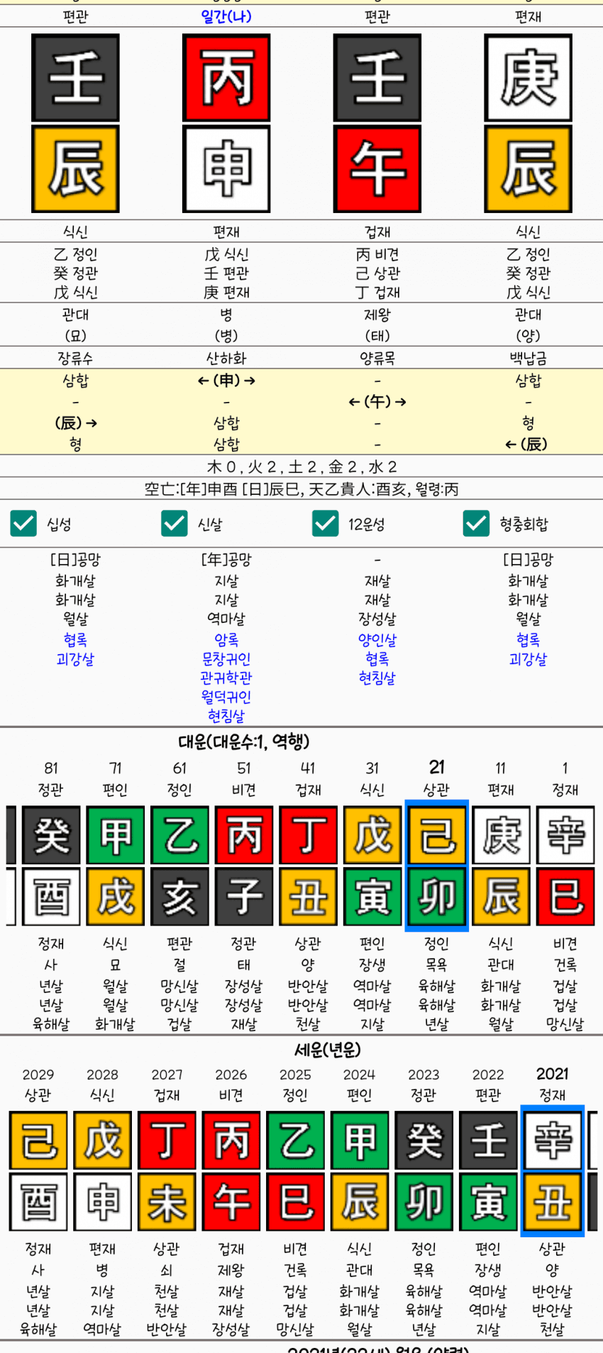 1ebec223e0dc2bae61abe9e74683756c99718fdf53806d105912f8a17e10a12dda70ec1b804d59e25b3158cc92abb2bc8b