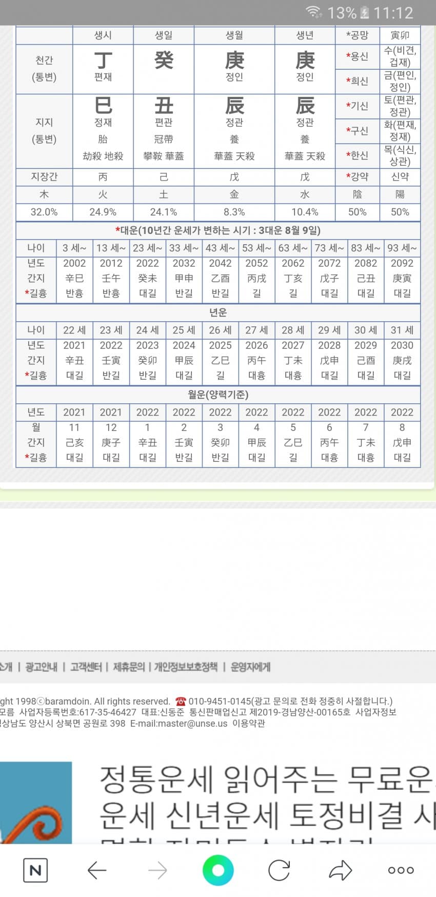 1ebec223e0dc2bae61abe9e74683756c98738cdf50836f16591ef8c41410d74d127019b5096bf88f0d4a607cee4991e6