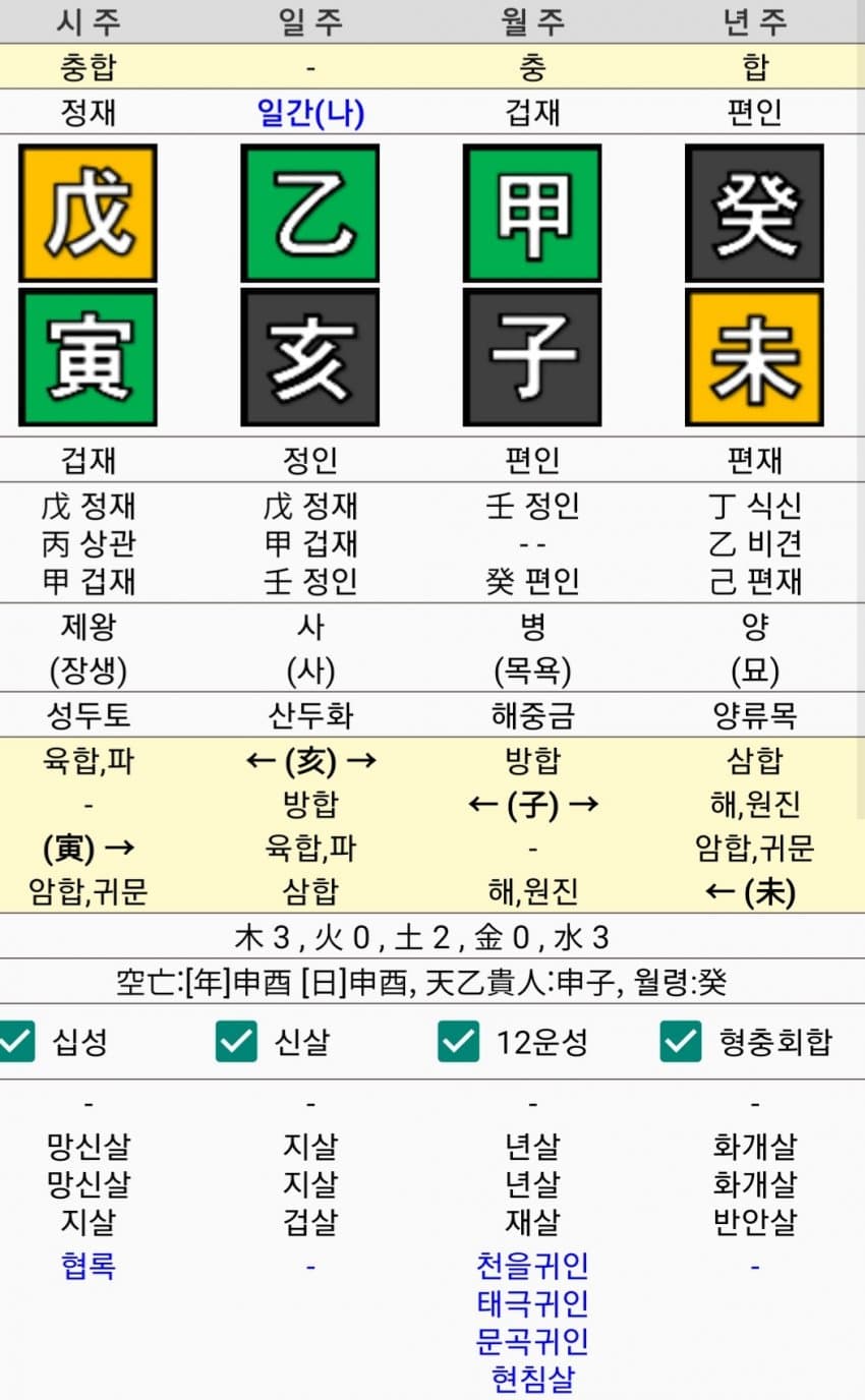 1ebec223e0dc2bae61abe9e74683756d9d27d979a9e8bac5d227e48f9c654290cee89377b061022bb4ba737ef8ee29