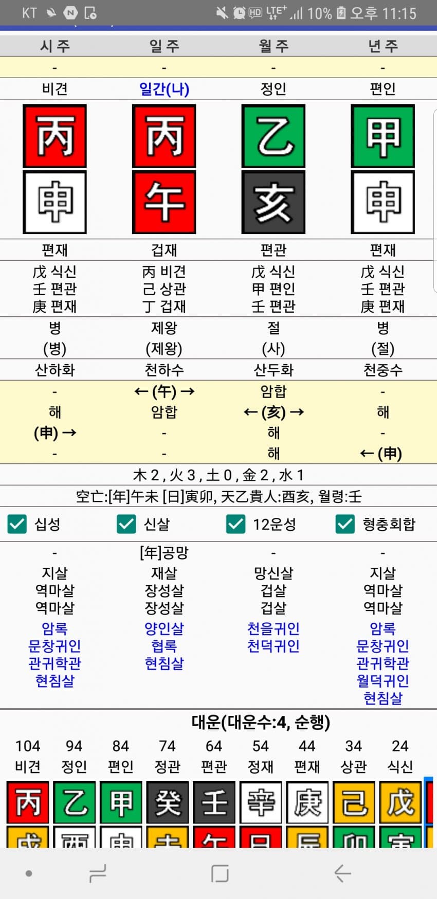 1ebec223e0dc2bae61abe9e74683756d9c27dd79a9e8bbc4d726e48f9c654290d906fafcd85b14d3ed8b4fa0899832