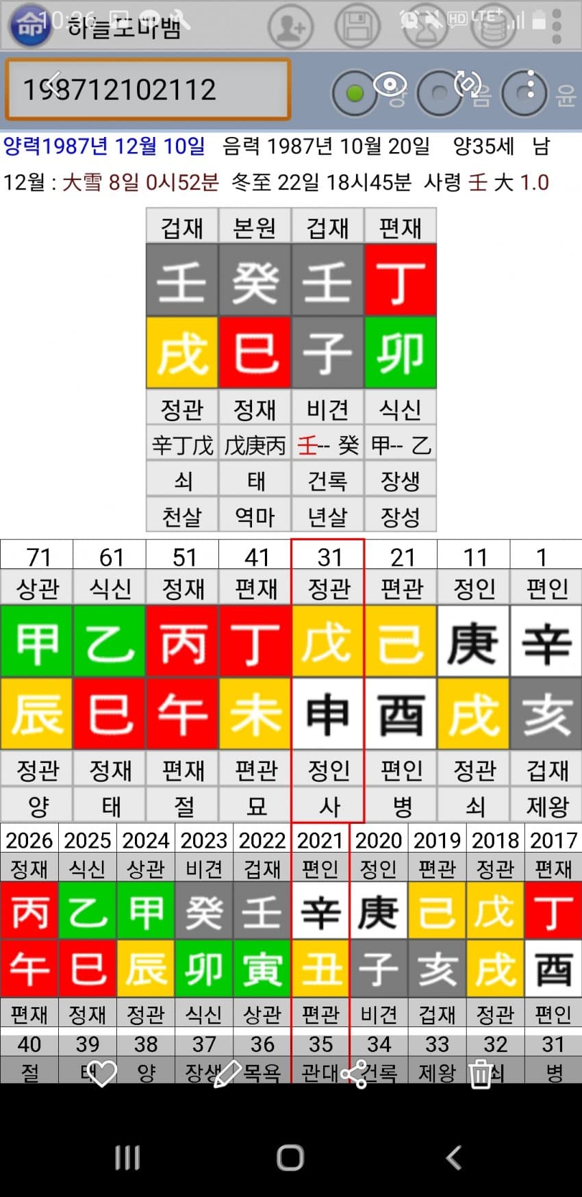 1ebec223e0dc2bae61abe9e74683756d9c24d979aaebb9c7d622e49ece3b1cdb9d1e3065ed5aee3aed4348250ec353895a54