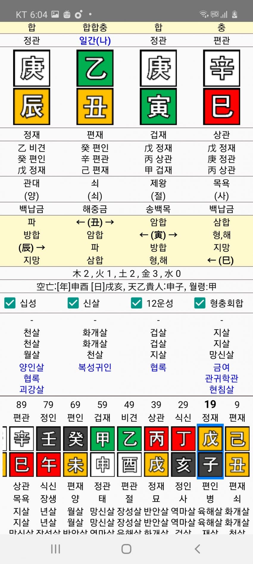 1ebec223e0dc2bae61abe9e74683746cfe1d64340cda648bbd03f1f48d236b520580f52d4543ddb290c5d3e6ffb719