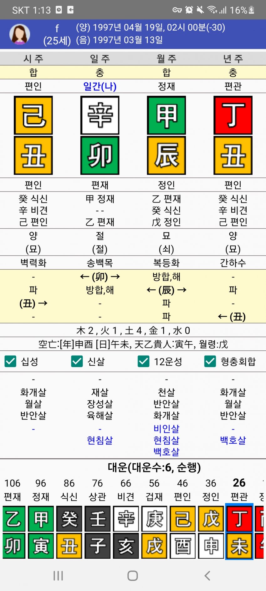 1ebec223e0dc2bae61abe9e74683756d9c24d379aae8bbc2d527e4f28401438cd8a144f4d8e942c8f06eb6e6d62f2c950b