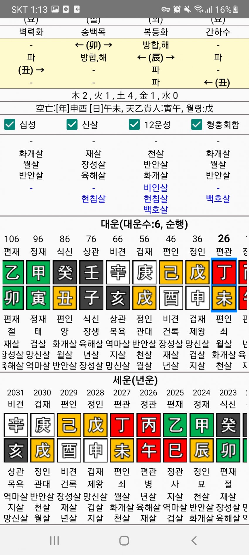 1ebec223e0dc2bae61abe9e74683756d9c24d379aae8bbc2d422e4f28401438cce149b8c5576449a6c5a35f35e1effd732